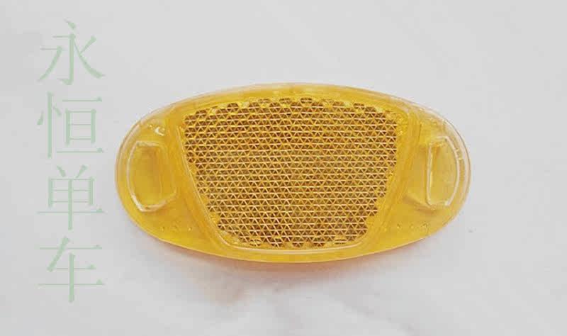 Sticker pour vélos - Ref 2284808 Image 4