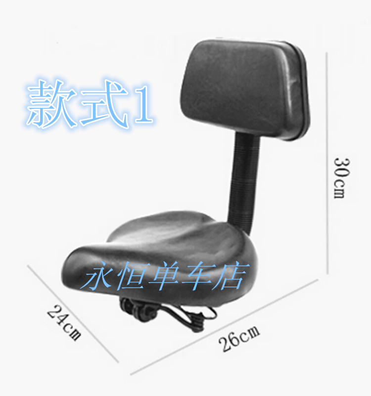 Selle de vélo - Ref 2344925 Image 6