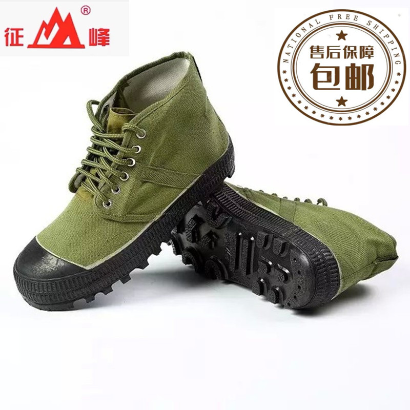 Sichuan Zhengfeng high-tube single-layer liberation shoes men's and women's lace-up non-slip wear-resistant yellow sneakers labor insurance work shoes