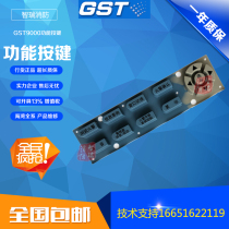 Gulf Fire Fire Alarm Controller GST9000 rubber function button in stock