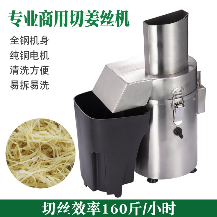 Commercial cut wire machine stainless steel automatic fish raw porridge paved with ginger papaya turquoise turnip cut silk cutting machine