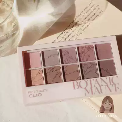 New color ▲ South Korea CLIO Coleo 10-color eye shadow Disc 10-color full dumb disc bottom color shadow #09