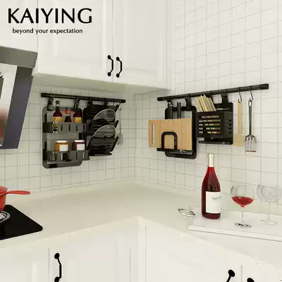 Kaiying non-perforated kitchen rack wall-mounted space aluminum knife holder kitchen hanger hanging rod hanging rack seasoning rack