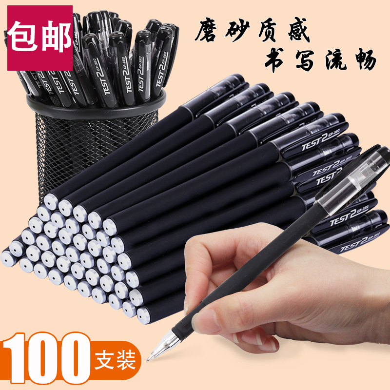 100 GEL PENS BLACK 0 5MM STUDENT CARBON REFILL 0 38 WATER PEN REFILL STATIONERY EXAM SIGNATURE PEN