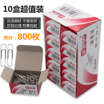 10 boxes of value-added paper clips Office supplies Paper clips Large back-type buckle back-line needle Student small pin bookmarks