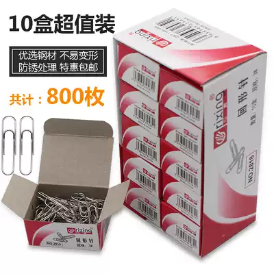 10 boxes of value-added paper clip office supplies clip clip large kickback needle student small pin bookmarks