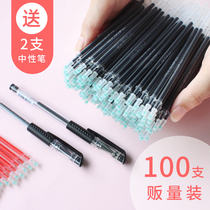 Neutral refill 0 5MM carbon pen student water-based refill wholesale 0 38 black full needle tube signature pen refill