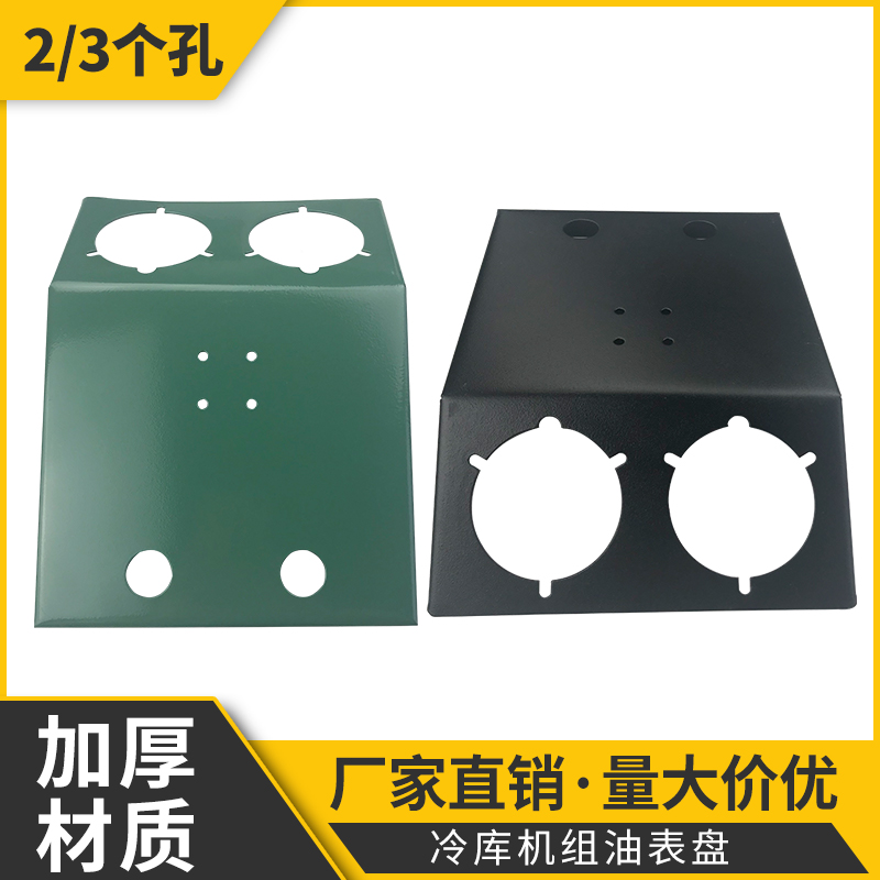 Refrigerated Depot Filling Oil Pressure Oil Pressure Oil Dial Controller Bracket Refrigeration Depot Maintenance Tool Crew Watch Board Table Rack Refrigerated Depot Accessories
