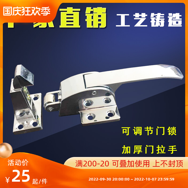 Adjustable Oven Door Lock Freezer Handle Refrigerator Handle Buckle Handle Refrigerator Door Lock Oven Oven Accessories