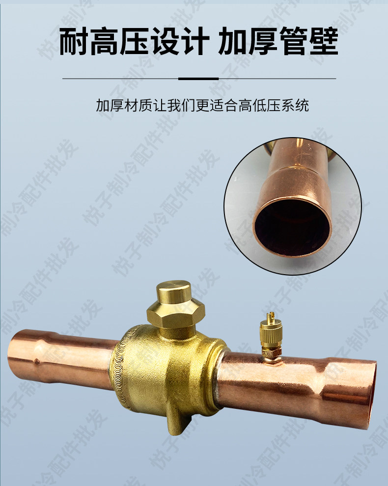Refrigeration Shutoff Ball Valve Size from 1/4" to 2-5/8" 3