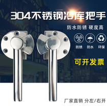 304 stainless steel steamer door handle oven steamer cabinet rotating pressure handle steamer rice cabinet accessories steamer cabinet door lock