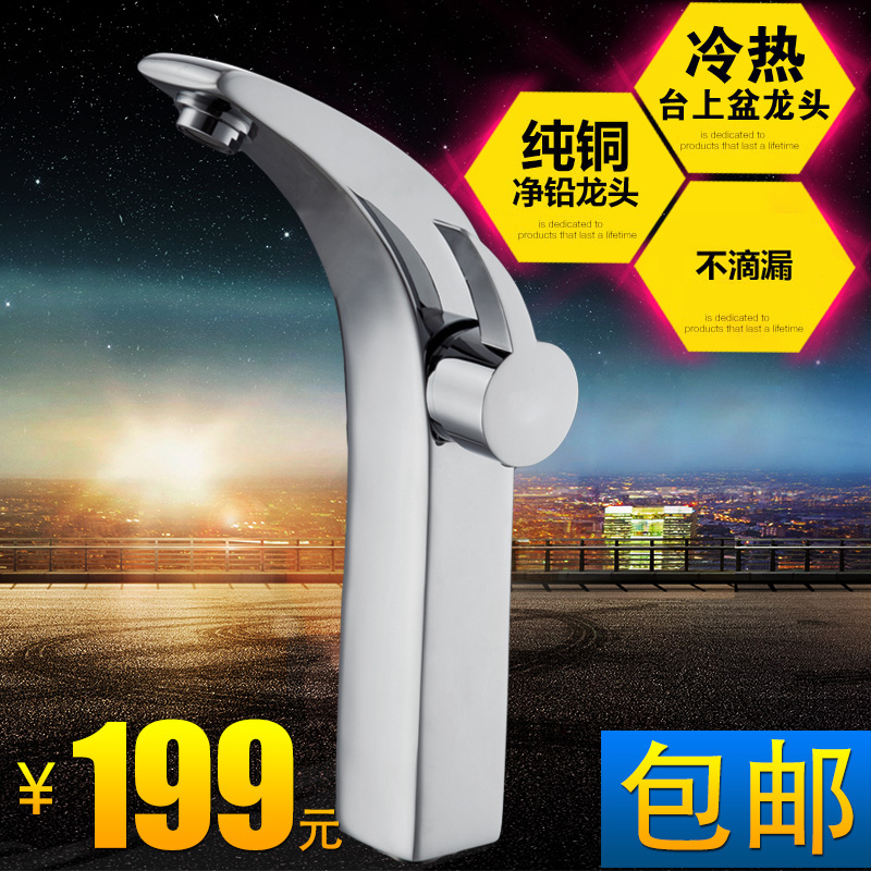 Yawieth full copper hot and cold tap basin washbasin faucet onstage basin tap Single hole Garage
