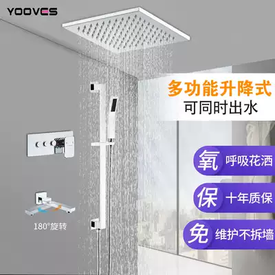AVIS concealed embedded wall shower Sky curtain Suspended ceiling Hot and cold embedded mixed water valve lifting rod shower kit
