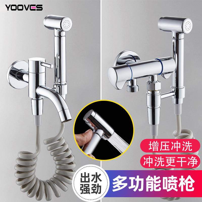 All-copper toilet spray gun set toilet high-pressure nozzle flushing faucet powder room bathroom companion woman washer