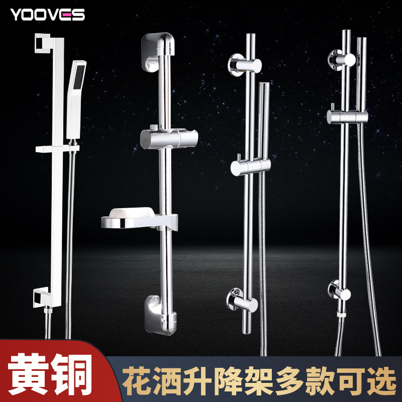 Full copper shower head lift bar black bathroom square shower nozzle lifting bracket adjustable active fixed seat-Taobao