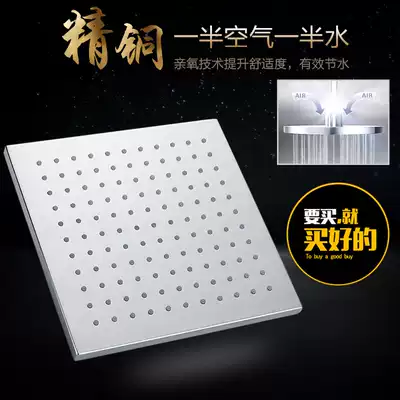 All copper shower air pressurized shower shower single head pressurized nozzle large shower head water saving shower head can be removed and washed
