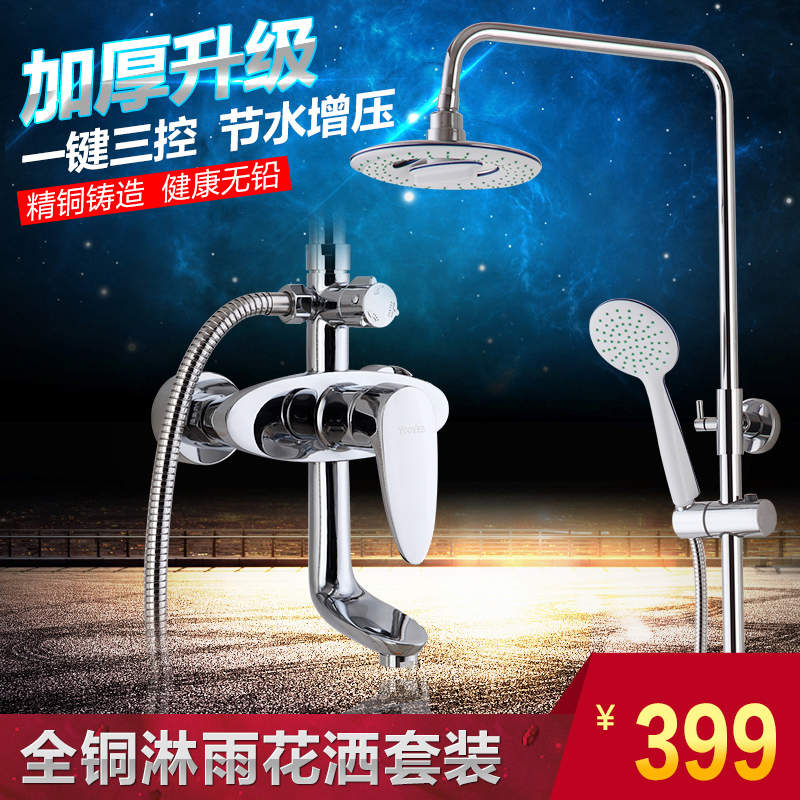 Awieth full copper shower suit bathroom shower shower faucet hot and cold water mixing valve bathroom shower shower