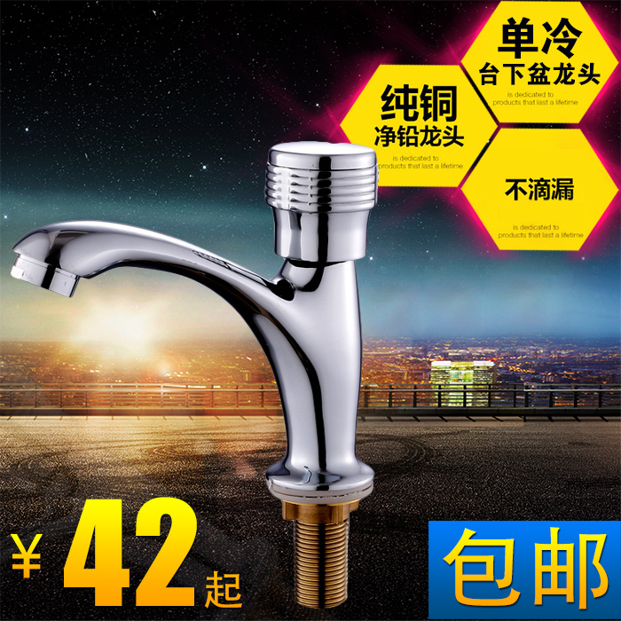 AVIS All-copper single cold basin faucet Single hole under-table basin faucet Public place basin faucet