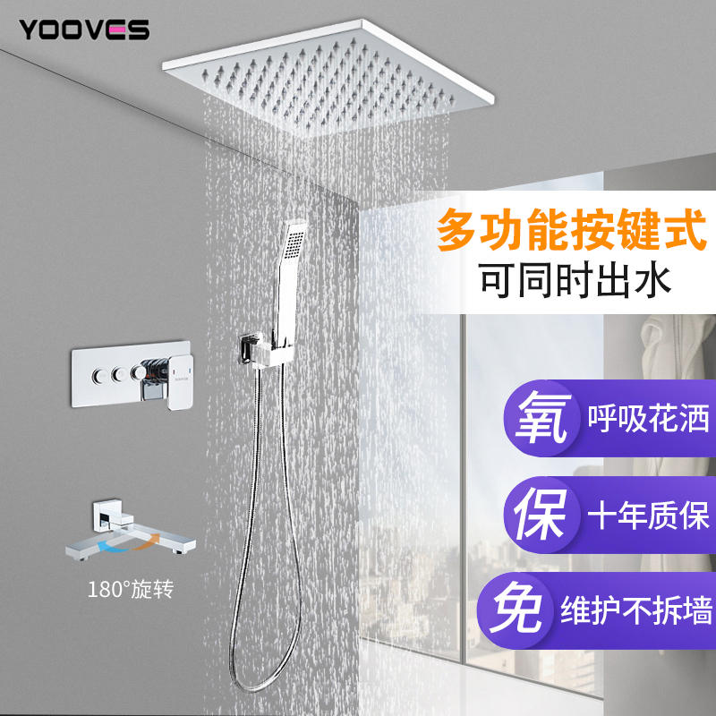 Yawieth dark dress embedded in wall type shower head suspended ceiling hot and cold pre-embedded box water mixing valve shower kit hotel