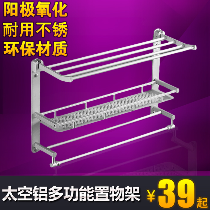 Yavis space aluminum bathroom rack Shower room rack Bathroom rack Powder room rack Wall hanging