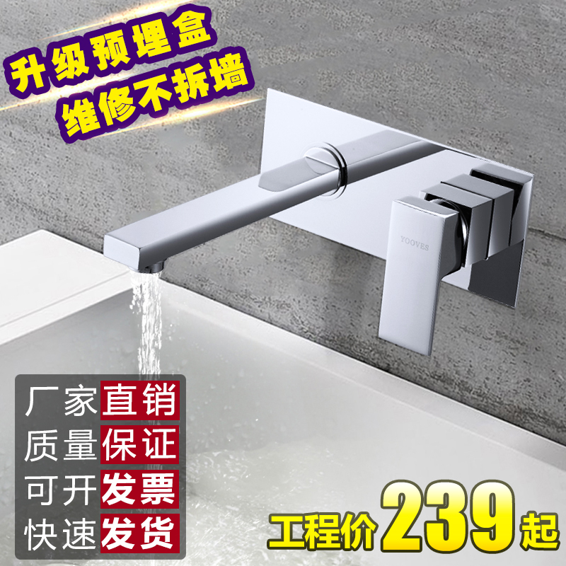 Dark into the wall basin faucet Black all copper hot and cold table basin faucet Embedded box Embedded faucet