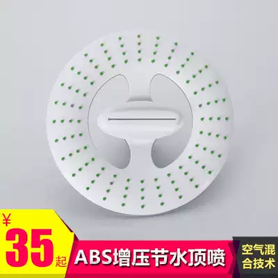 Yavith shower head handheld small shower head rain water saving nozzle pressurized large shower waterfall