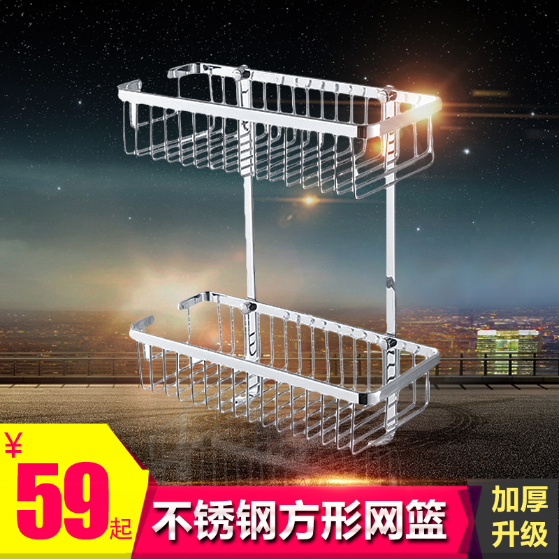 AVIS 304 stainless steel bathroom shelf Bathroom pylons Shower room shelf Powder room wall hanging