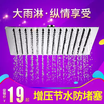 304 stainless steel shower shower head single head pressurized nozzle large shower head water saving shower head