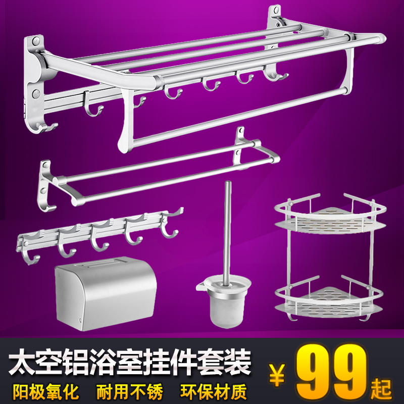 Yavith Space aluminum towel rack bar bath towels Bathroom Room Hardware Pendants Makeup Room Shelve