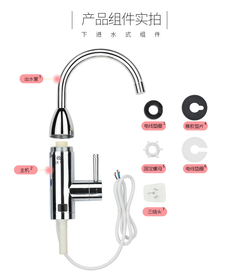 bình nóng lạnh picenza Womu ngay lập tức vòi nước nóng nhà bếp nhanh chóng sưởi ấm điện nước nóng nhà bếp vòi hoa sen tiết kiệm nước vòi bình nước nóng ariston