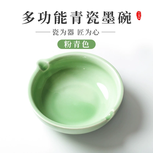 Керамические чернильные чернила чернила бабочка чернила шляпа ручка для стирки ручки, облизывая антикварная литературная комната.