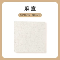 Двусторонний, 10×10см