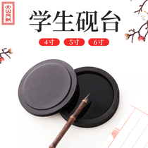 Inkstone for primary school students raw stone natural adult with cover ink pool Anhui Shi Yan Qingcang brush ink ink ink ink ink table calligraphy Grinding ink stone 4 inch 5 inch 6 inch stone Beginner inkstone calligraphy