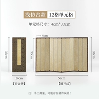 Складых Хан Цзянь Складывает светлые и антикварные