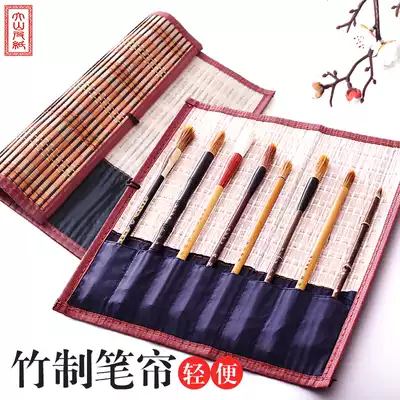 Brush curtain roll pen bag calligraphy brush bag brush roll pen set first learning brush pen curtain bamboo storage box put Calligraphy traditional painting supplies