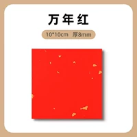 Двусторонний, 10×10см