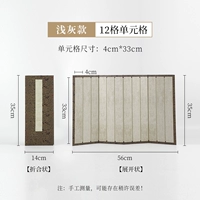 Хан Цзянь Складная страница светло -серый