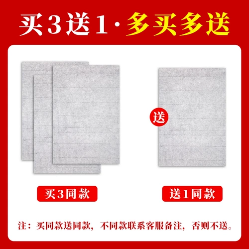 大山皮纸 Четыре фута от всего лианши бумажной печатной печати для печати ручной бумаги Cicada Cicada Cicada Propaganda Printing и расширенная переключающая бумажная бумага Paper Grving Grving