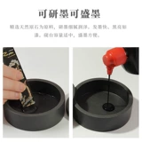 大山皮纸 Rib Inkstone Natural Raw Stone с накрытью чернильными студентами. Учащиеся -начинающие тренировочные каллиграфия с четырьмя сокровищами книг Французская живопись поставляется с чернильными полосками шлифования для хранения чернила с водой из гофрированных дисковых чернил.