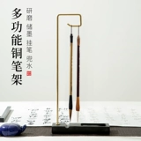 Бронзовая кисть держатель ручки, висящая китайская латунная творческая простота, хранилище настольные компьютеры современное медное искусство висят кисти четыре сокровища каллиграфия четыре сокровища каллиграфия