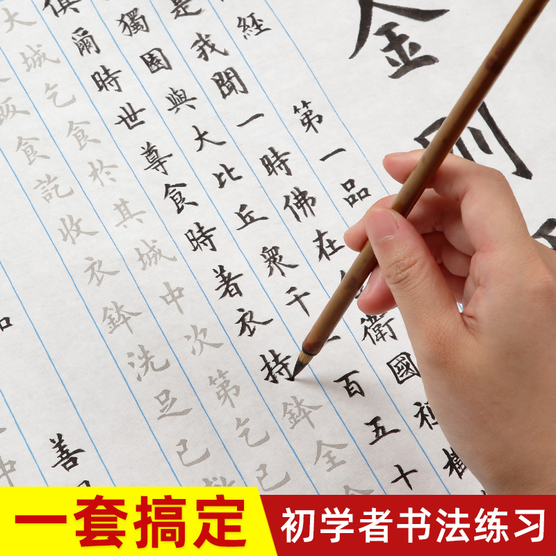 Cao All Monument Full Writing Post Introduction to the Paper Long Scroll Red Scroll Book Size Tianan Euro Thousand Scripts Practice Literature