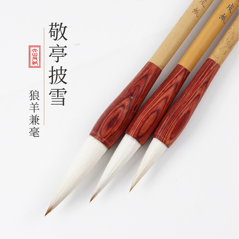 Dagan Hillpaper : Knights and exemplary calligraphy works exemplary wolf sheep and brushbrush wholesale