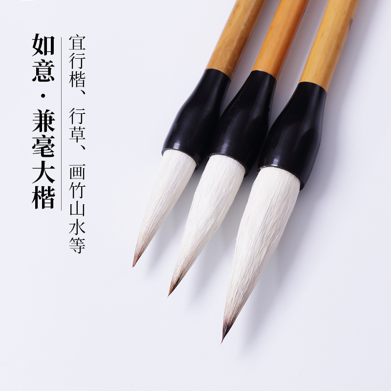 Great Mountain Leather Paper Ruyi And Milli Brush Pen room Four-treasure Calligraphy Practicing Calligraphy boutique Calligraphy Boutique of the Calligraphy Works of the Calligraphy Works of the Calligraphy Works of the Calligraphy Brush of the Calligraphy Brush of the Calligraphy Special Pen of Wang Xizhi 