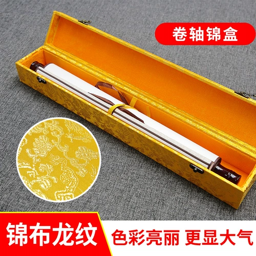 Дашанская кожаная бумага для картины коробки для хранения деревянная каллиграфия, рисовать красивую коробку -каллиграфию и рисовать коробку для хранения коробки для хранения коробки для хранения коробки с надписью с высокой каллиграфией