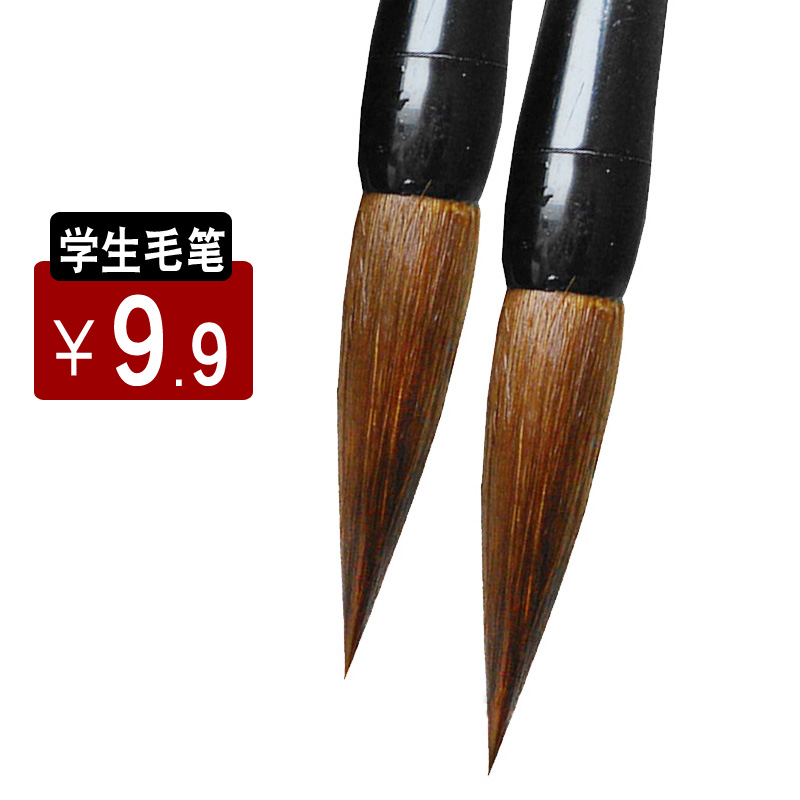 Brush Calligraphy Special Wolf and small sheep violets pen student Zhongkai and Canton brush regular script pen beginner calligraphy practice calligraphy special brush