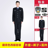 Костюм тибетского синего цвета (отправка аксессуаров)