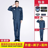 Высококачественная зеленая куртка с молнией, комплект, аксессуары