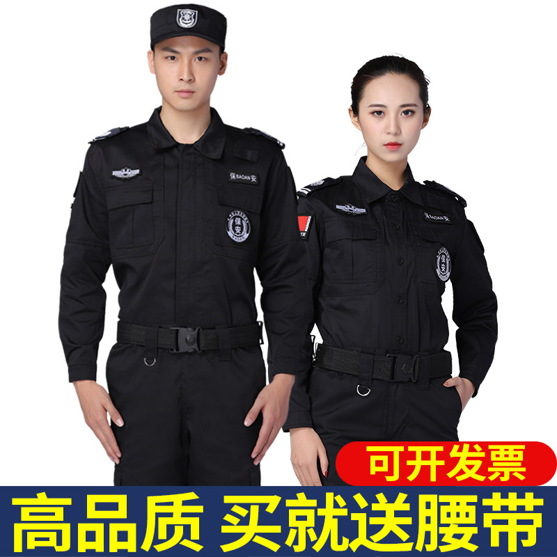 Security overalls spring and autumn suits men's long sleeves winter property guards winter uniforms summer clothes black training clothes