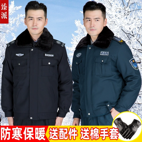 Демисезонная универсальная рабочая униформа, демисезонный пуховик, комплект