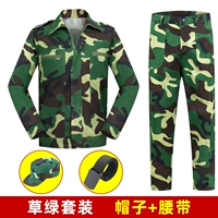 Комплект, шапка, ремень